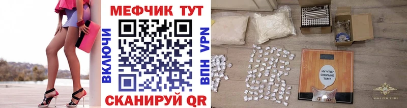 Наркошоп Дорогобуж Героин  АМФЕТАМИН  ГАШИШ  Конопля  МЕФ  КОКАИН 