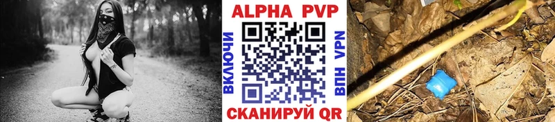 APVP Соль Дорогобуж