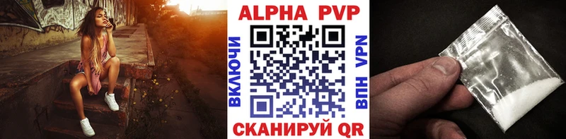 A-PVP Crystall  купить наркотики сайты  Дорогобуж 