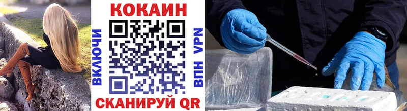 гидра сайт  Дорогобуж  Cocaine Колумбийский 