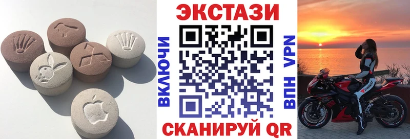 Экстази 99%  Дорогобуж 