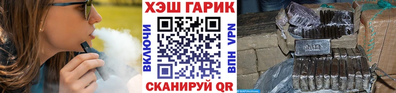 ГАШ ice o lator  Дорогобуж 
