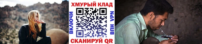 Героин гречка  Дорогобуж 