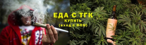 метамфетамин Вязьма