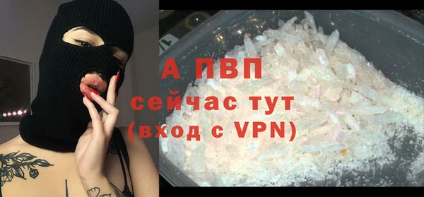 трава Вязники