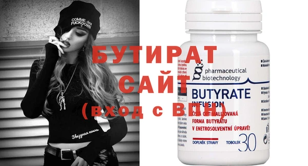 таблы Вяземский