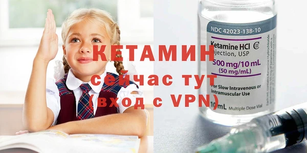 метамфетамин Вязьма