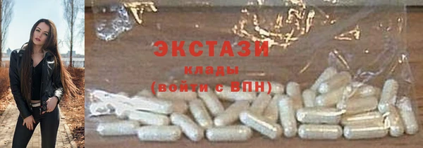 трава Вязники