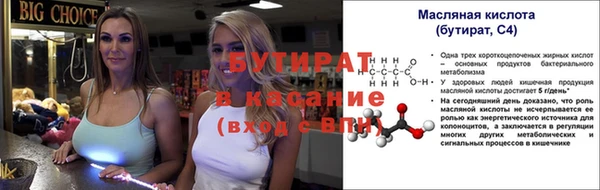 метамфетамин Вязьма