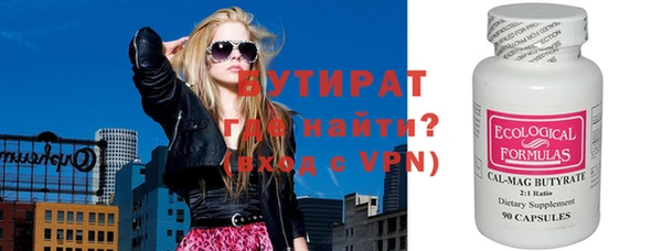 метамфетамин Вязьма