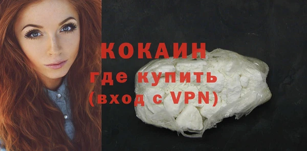 метамфетамин Вязьма
