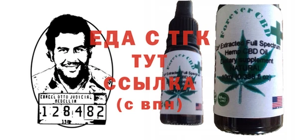таблы Вяземский