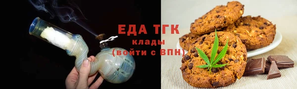 таблы Вяземский