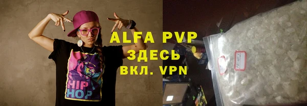 трава Вязники