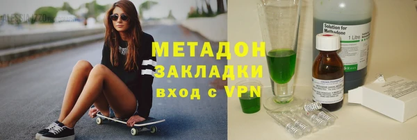 бутик Саяногорск