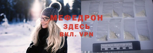 трава Вязники