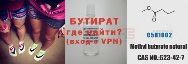 метамфетамин Вязьма