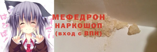 таблы Вяземский