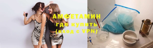 таблы Вяземский
