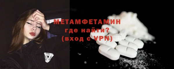 таблы Вяземский
