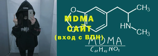 метамфетамин Вязьма
