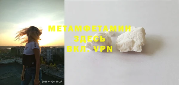 мефедрон VHQ Сафоново