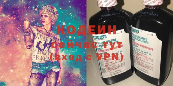 трава Вязники