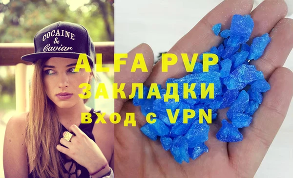 метамфетамин Вязьма
