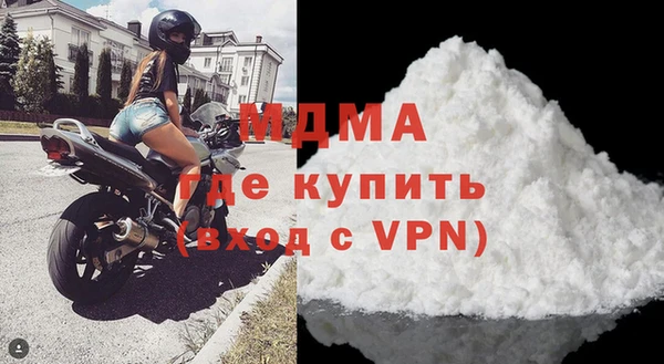 метамфетамин Вязьма