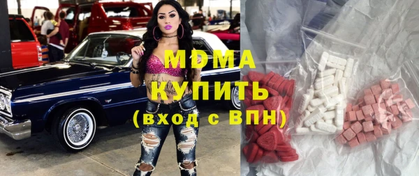 метамфетамин Вязьма