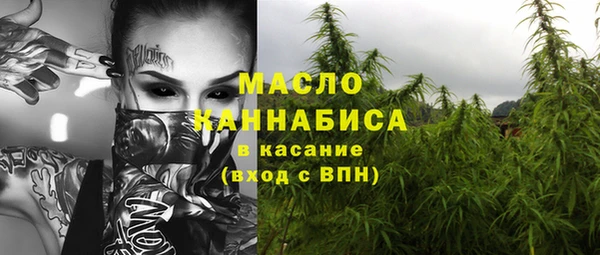 метамфетамин Вязьма