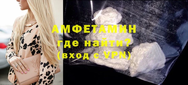 трава Вязники