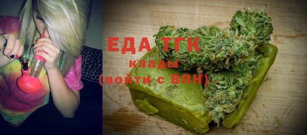 таблы Вяземский