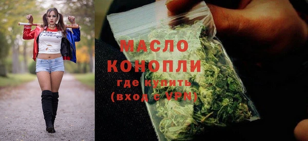 метамфетамин Вязьма