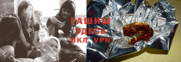 трава Вязники