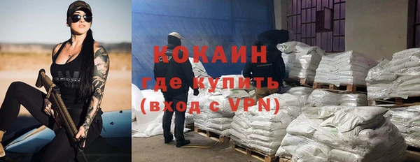 метамфетамин Вязьма