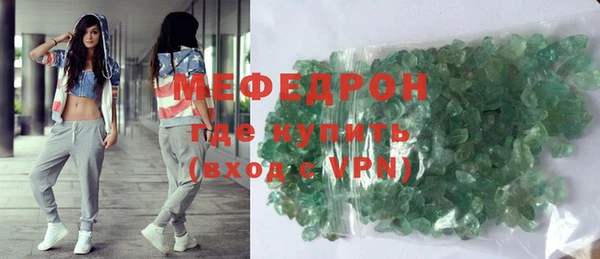 трава Вязники