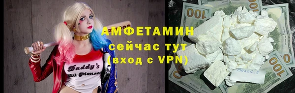таблы Вяземский