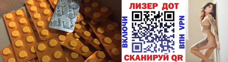 Лсд 25 экстази ecstasy  ОМГ ОМГ ТОР  Дорогобуж 