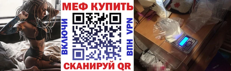 Мефедрон мяу мяу  Дорогобуж 