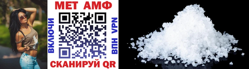 Первитин Methamphetamine гидра ТОР Дорогобуж