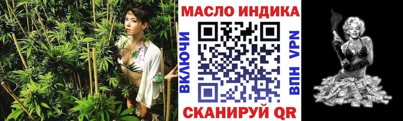 ссылка на мегу вход Дорогобуж ТГК концентрат